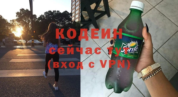 героин Богородицк