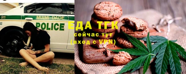 COCAINE Богородск