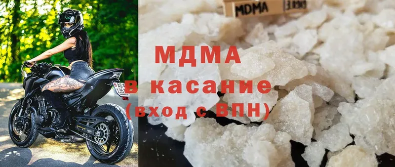 где продают наркотики  Краснозаводск  МДМА Molly 